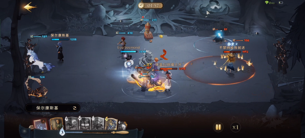 哈利波特魔法觉醒双人辅助卡组怎么选