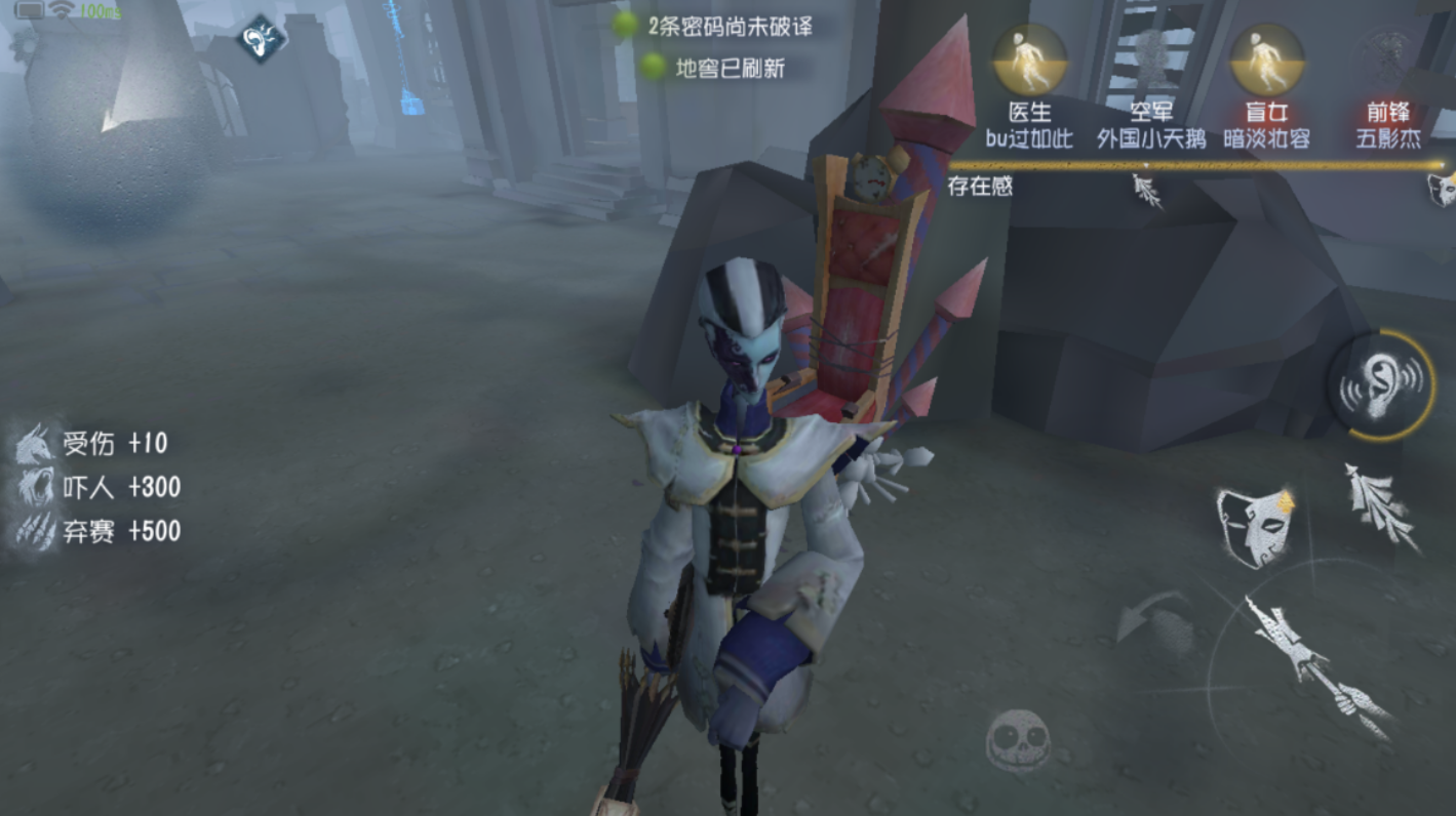 第五人格宿伞之魂怎么玩