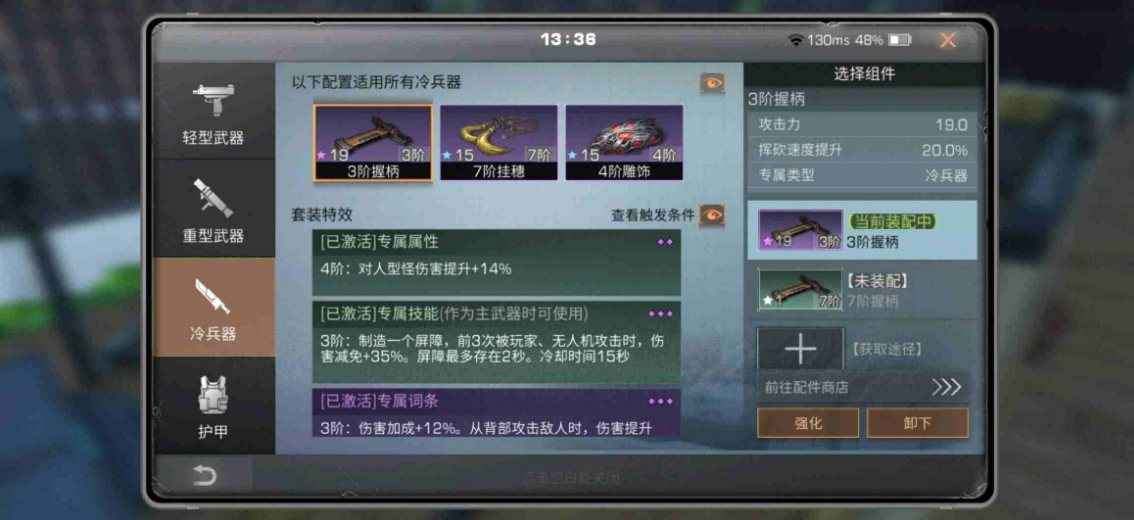 明日之后第一天五庄可行吗