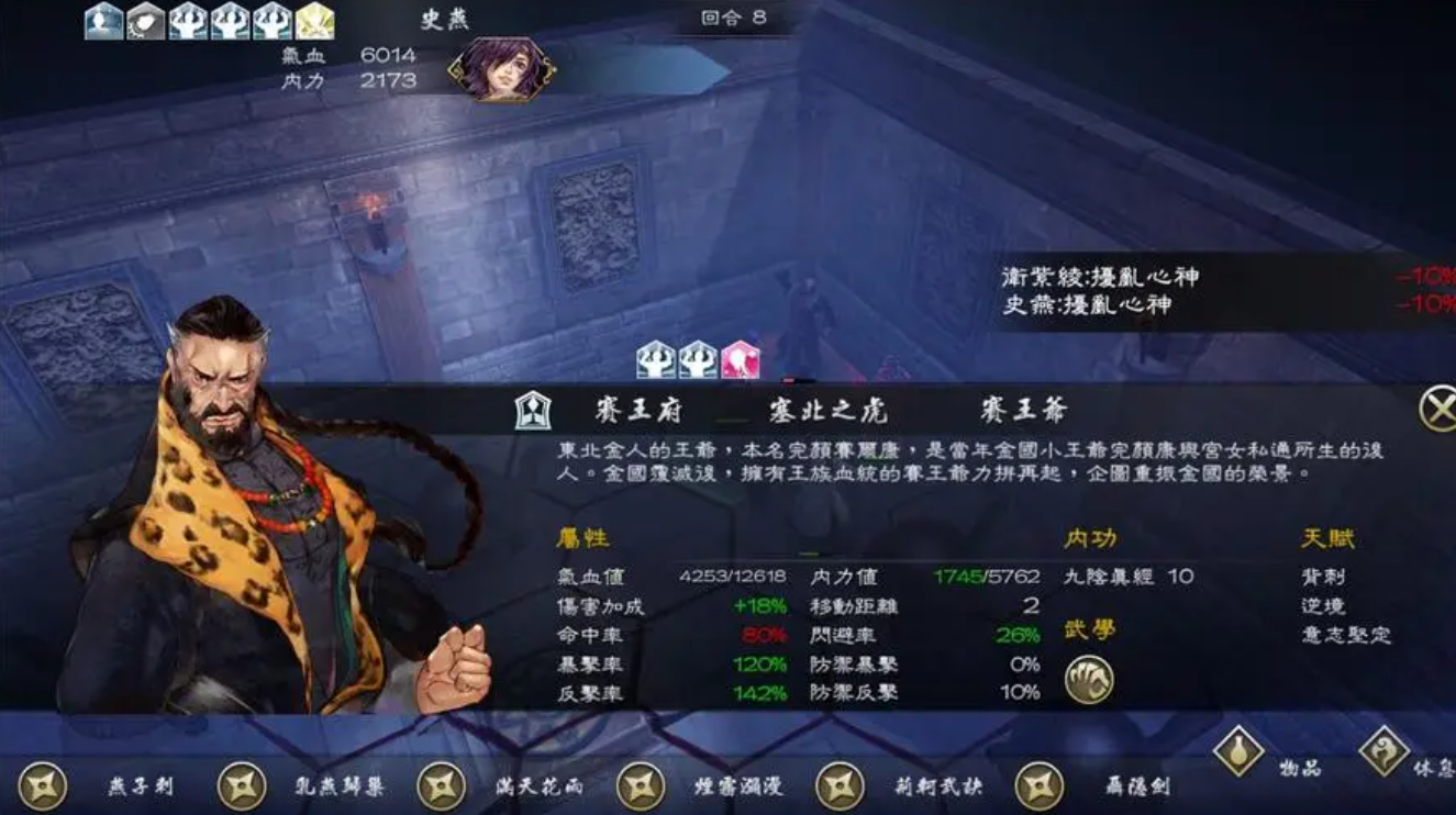 侠客风云传铸剑大师怎么获得 铸剑大师怎么玩