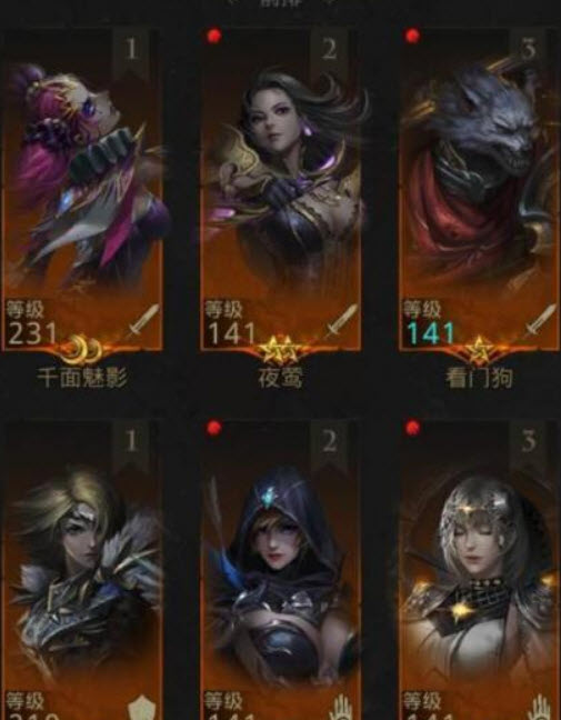 地下城堡3深渊领主安祖尔怎么过