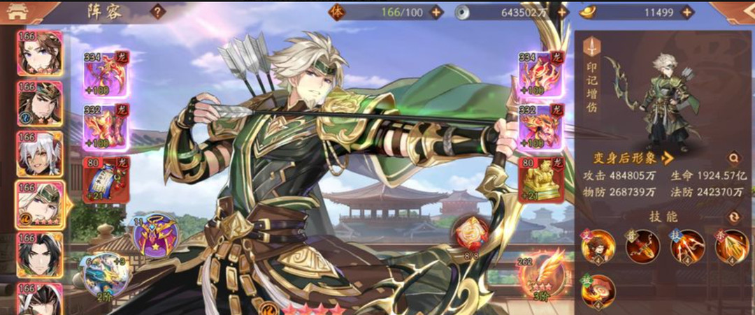 少年三国志2马超用什么神器  马超玩法有哪些