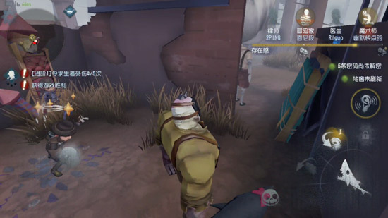 第五人格救人技巧攻略  救人步骤是什么