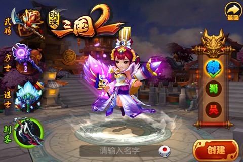 新明珠三国老神器效果攻略 老神器的位置在哪