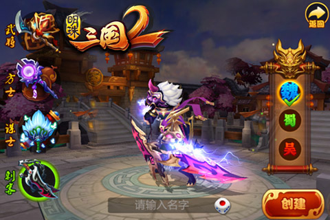 新明珠三国老神器效果攻略 老神器的位置在哪