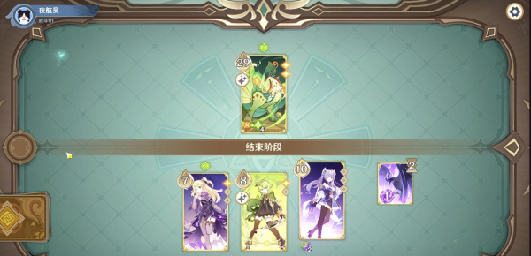 原神七圣召唤翠翎恐蕈怎么打 七圣召唤模式解析最新