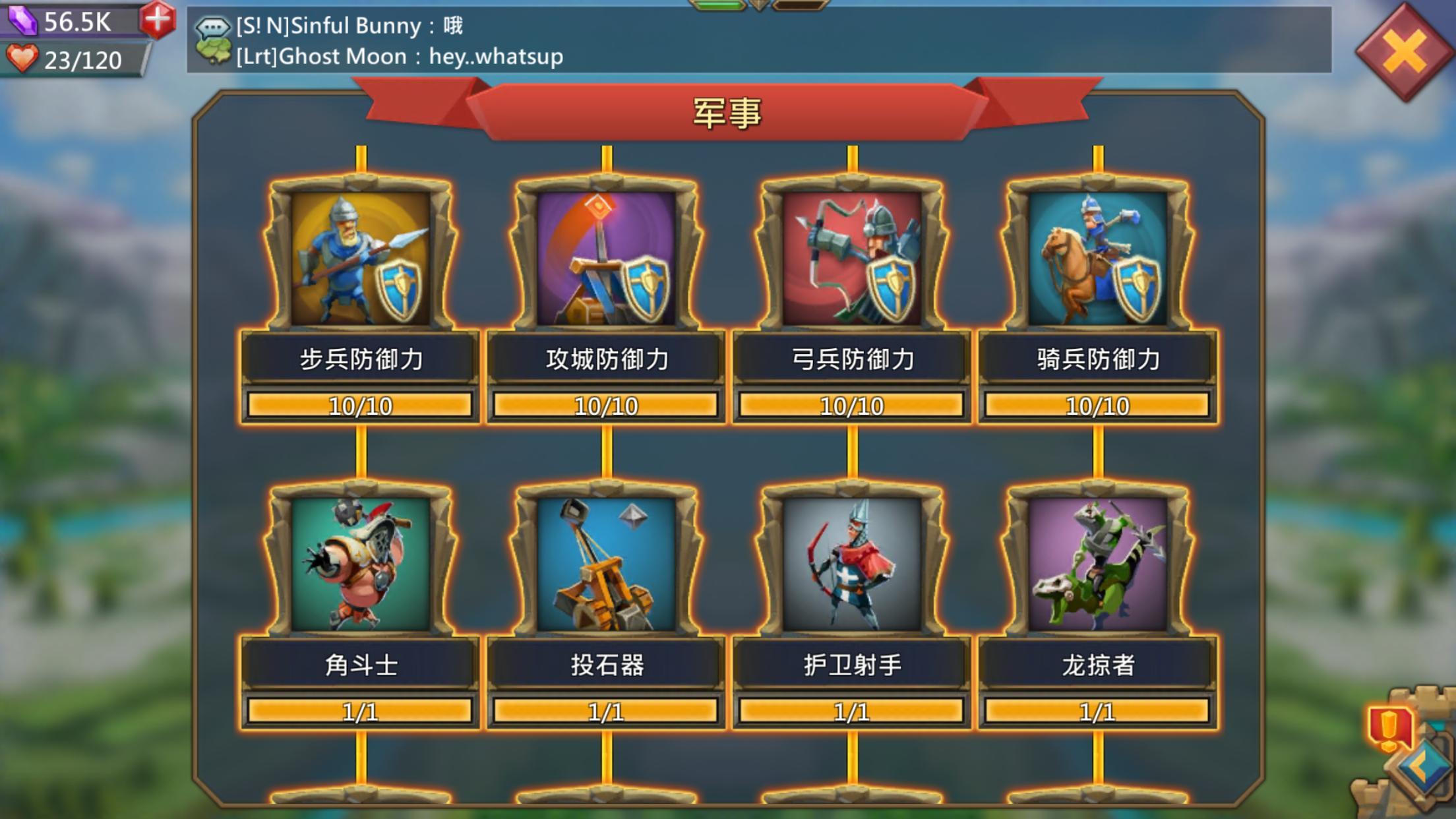 王国纪元一个四级兵加多少实力 四级兵多少钱