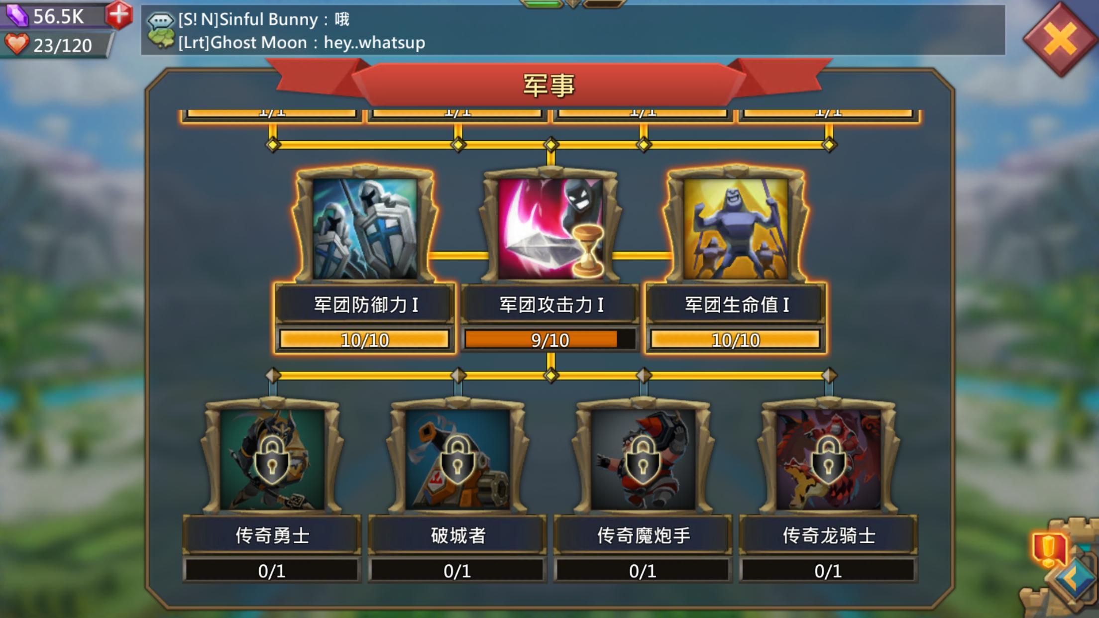 王国纪元一个四级兵加多少实力 四级兵多少钱