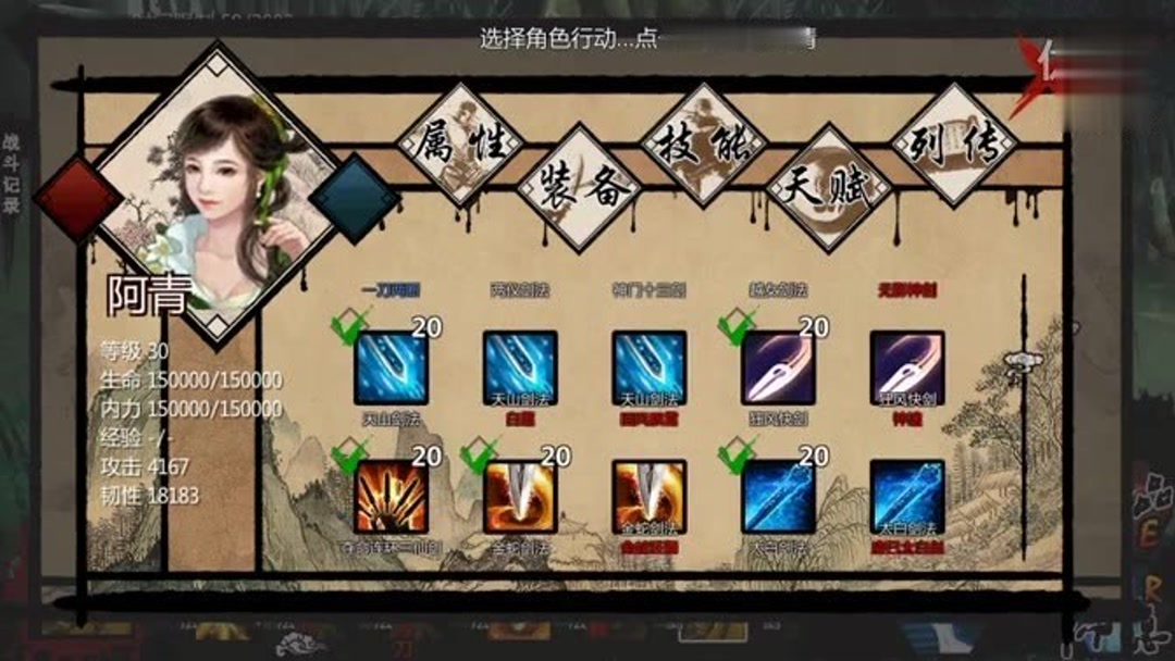 金庸群侠传全武功介绍攻略 全武功伤害排名最新