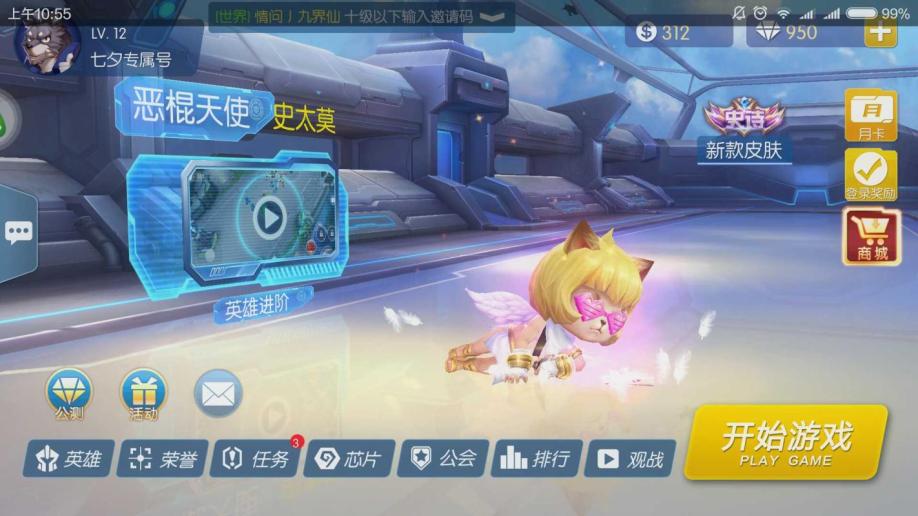 时空召唤史太莫使用心得攻略 史太莫出装有哪些