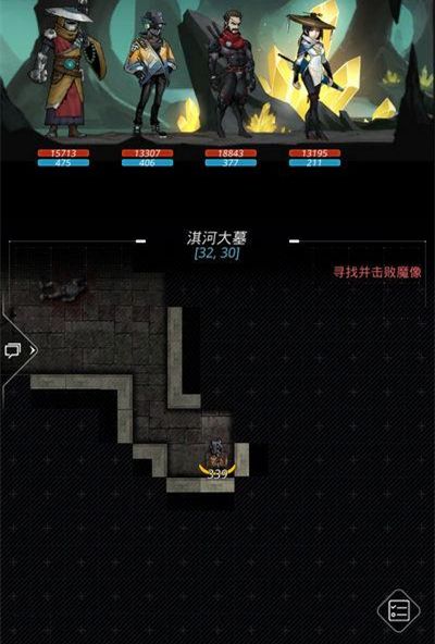 长生劫淇河大墓探索度为什么只有96 淇河大墓探索度怎么提升