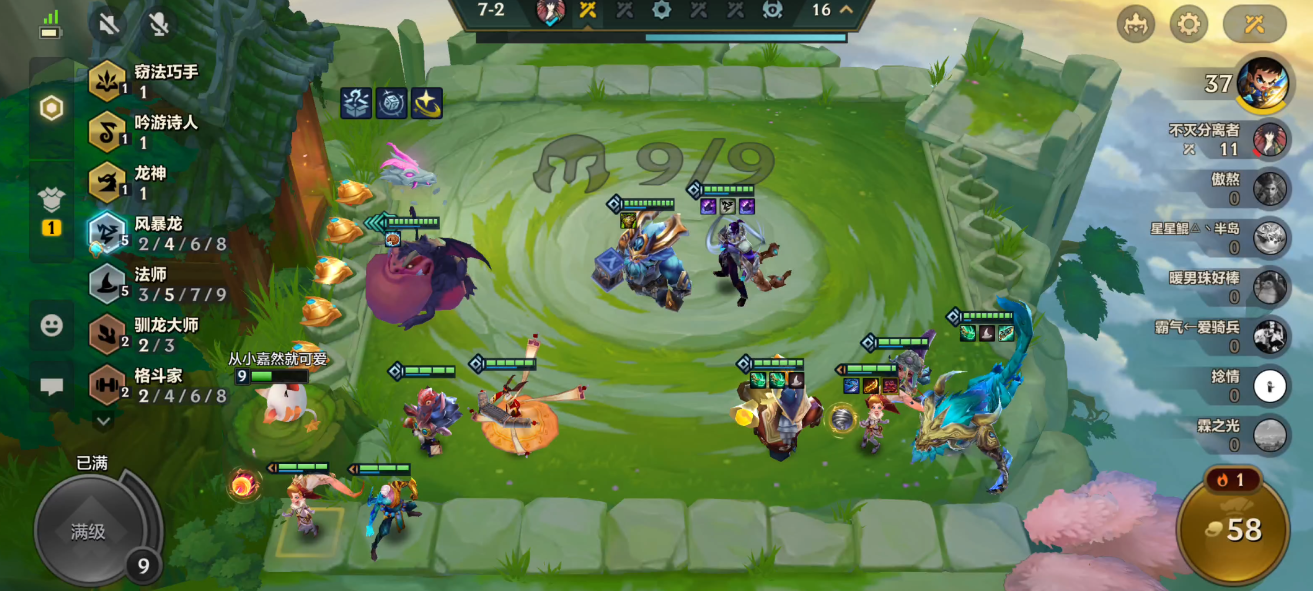 金铲铲之战龙法师怎么玩 龙法师强度怎么样