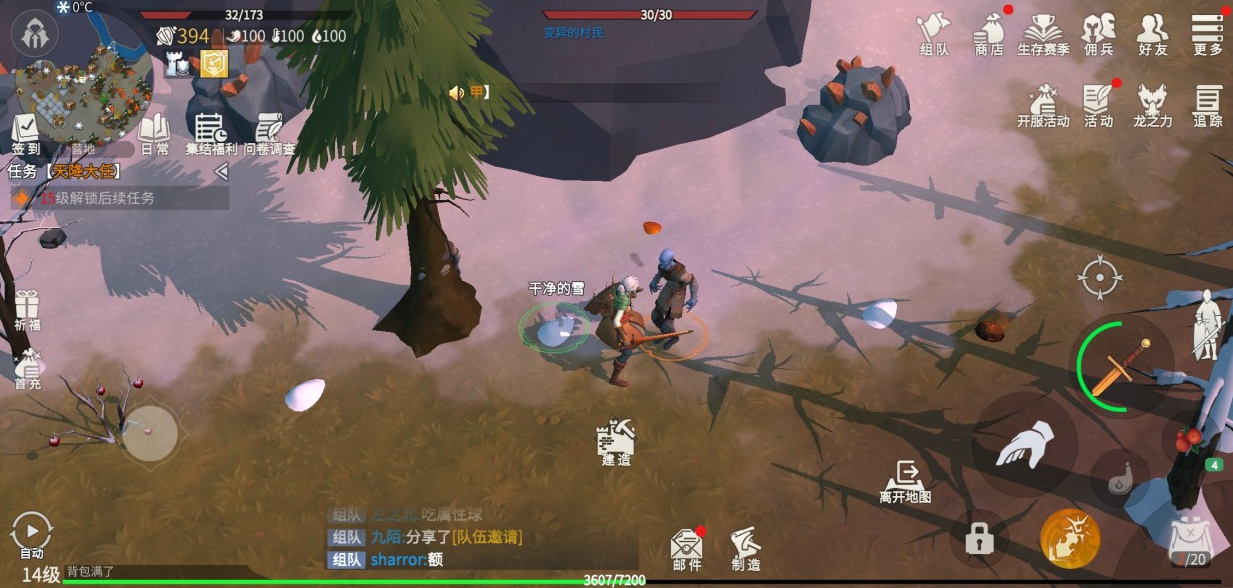 冰原守卫者破解版新手怎么快速升级 提升的方法和模式