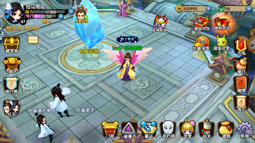 手游花千骨怎么玩  新手玩家如何升级打怪