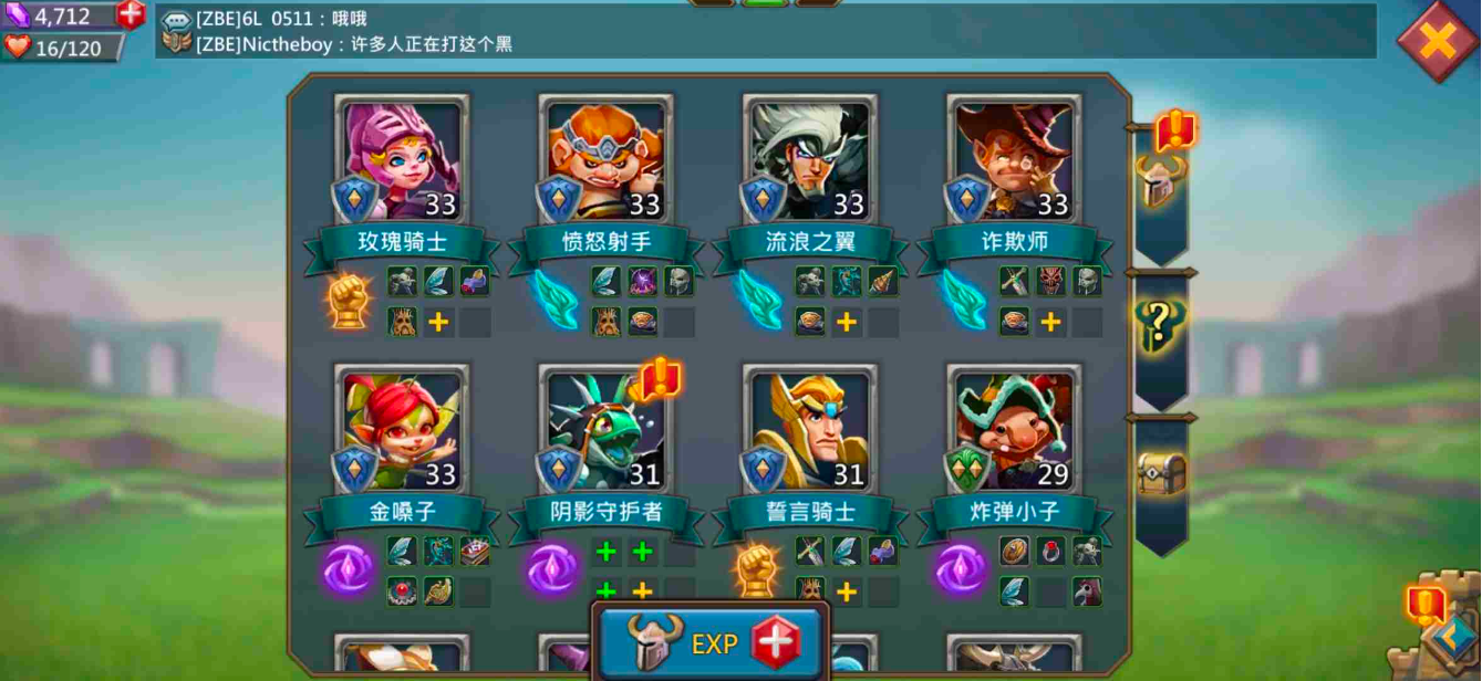 王国纪元精英8-1怎么过  8-3闯关技巧