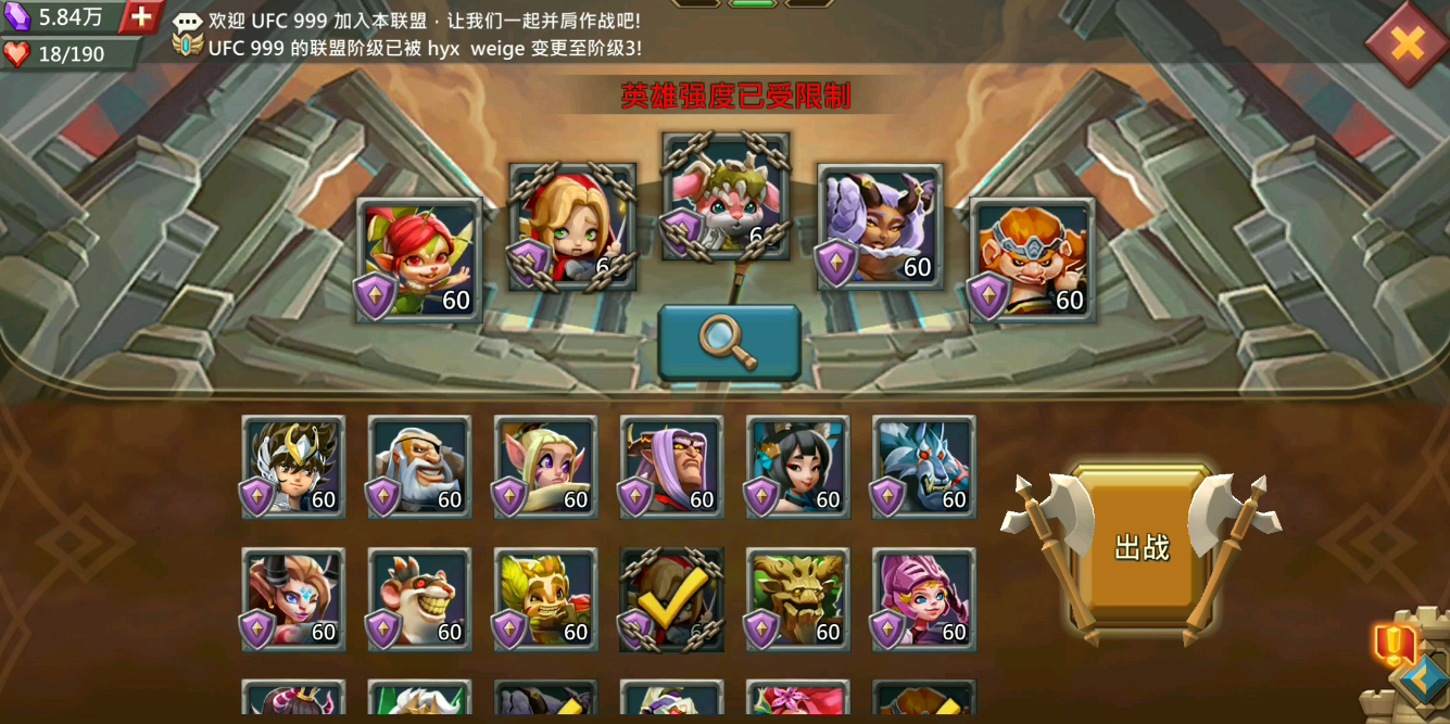 王国纪元精英8-1怎么过  8-3闯关技巧