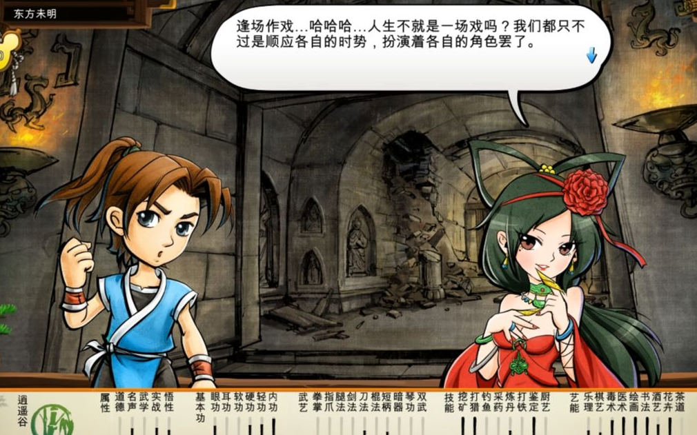 侠客风云传姬无双怎么攻略  姬无双的获取方法