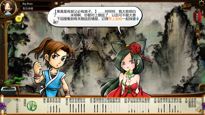 侠客风云传姬无双怎么攻略  姬无双的获取方法