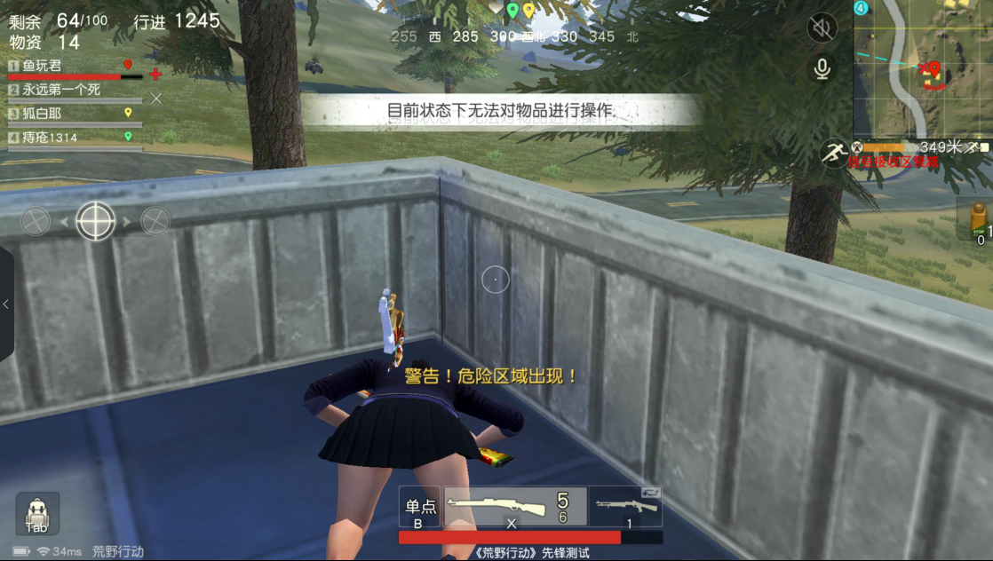 荒野行动被击倒怎么办 倒地了怎么处理