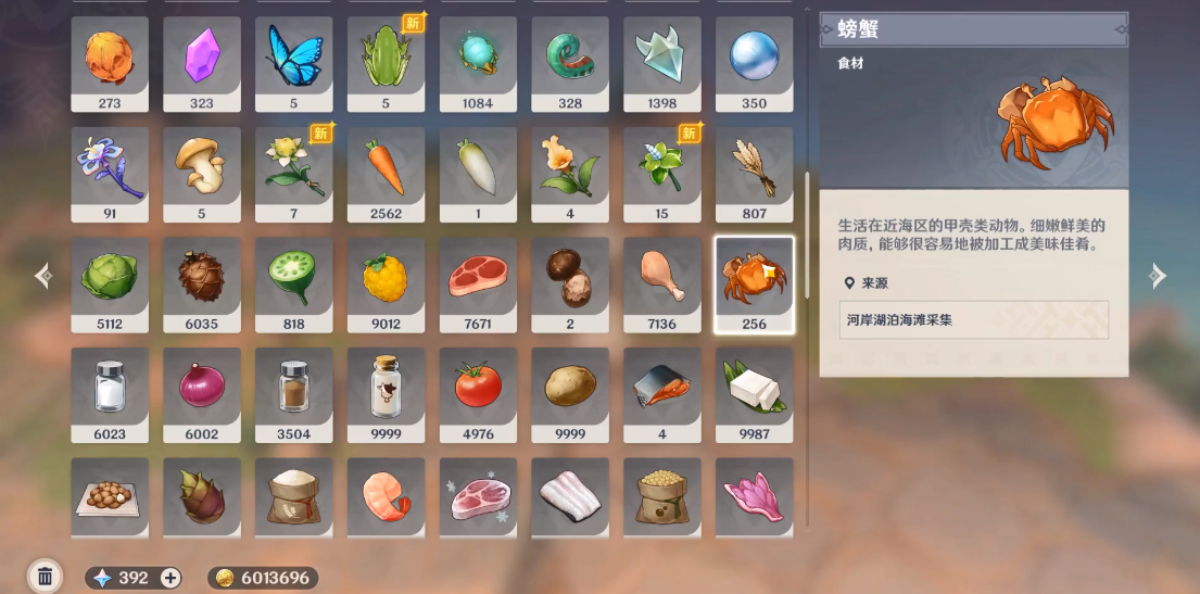 原神螃蟹怎么抓 螃蟹获取方式介绍