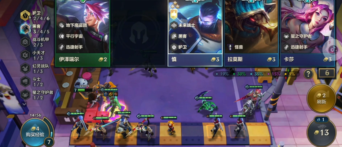 金铲铲之战s5的t0阵容  s5什么阵容最强