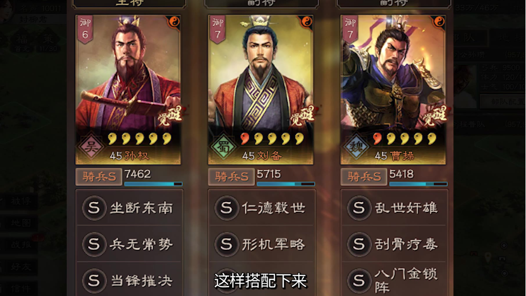 三国志战略版战攻有什么用 战攻怎么获得