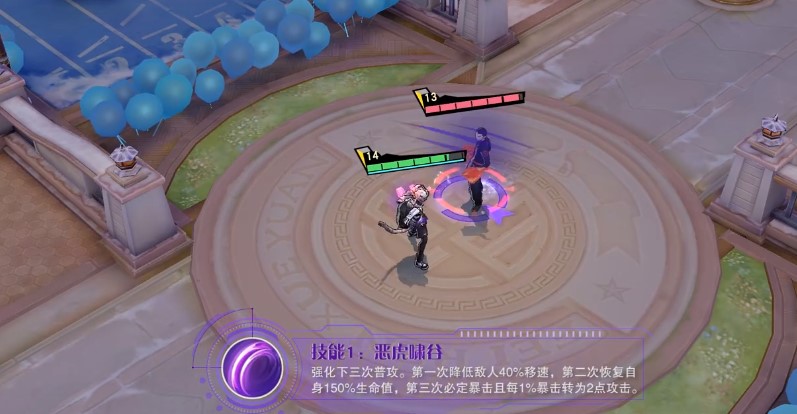 非人学园联动英雄埃斯特尔技能介绍 她的技能强吗