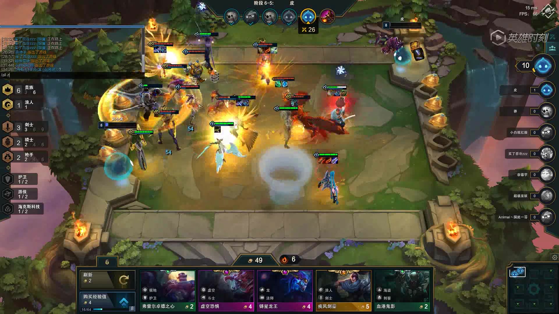 lol云顶之弈攻略技巧 玩家要注意什么