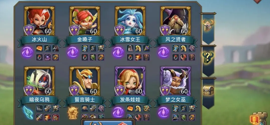 王国纪元猎魔平民套装选择攻略 套装能有什么提升