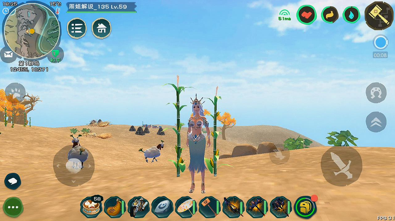 创造与魔法玉米分布在哪边 快速收集玉米必看攻略