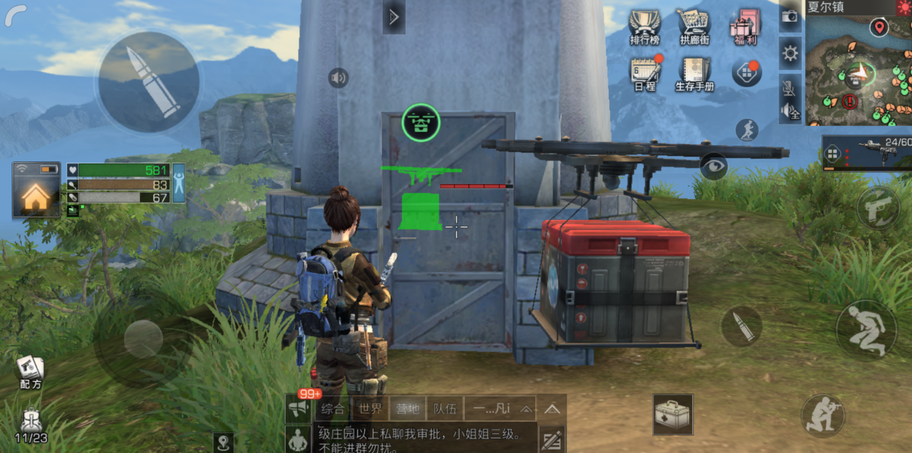 明日之后重启灯塔怎么做 重启灯塔任务难吗