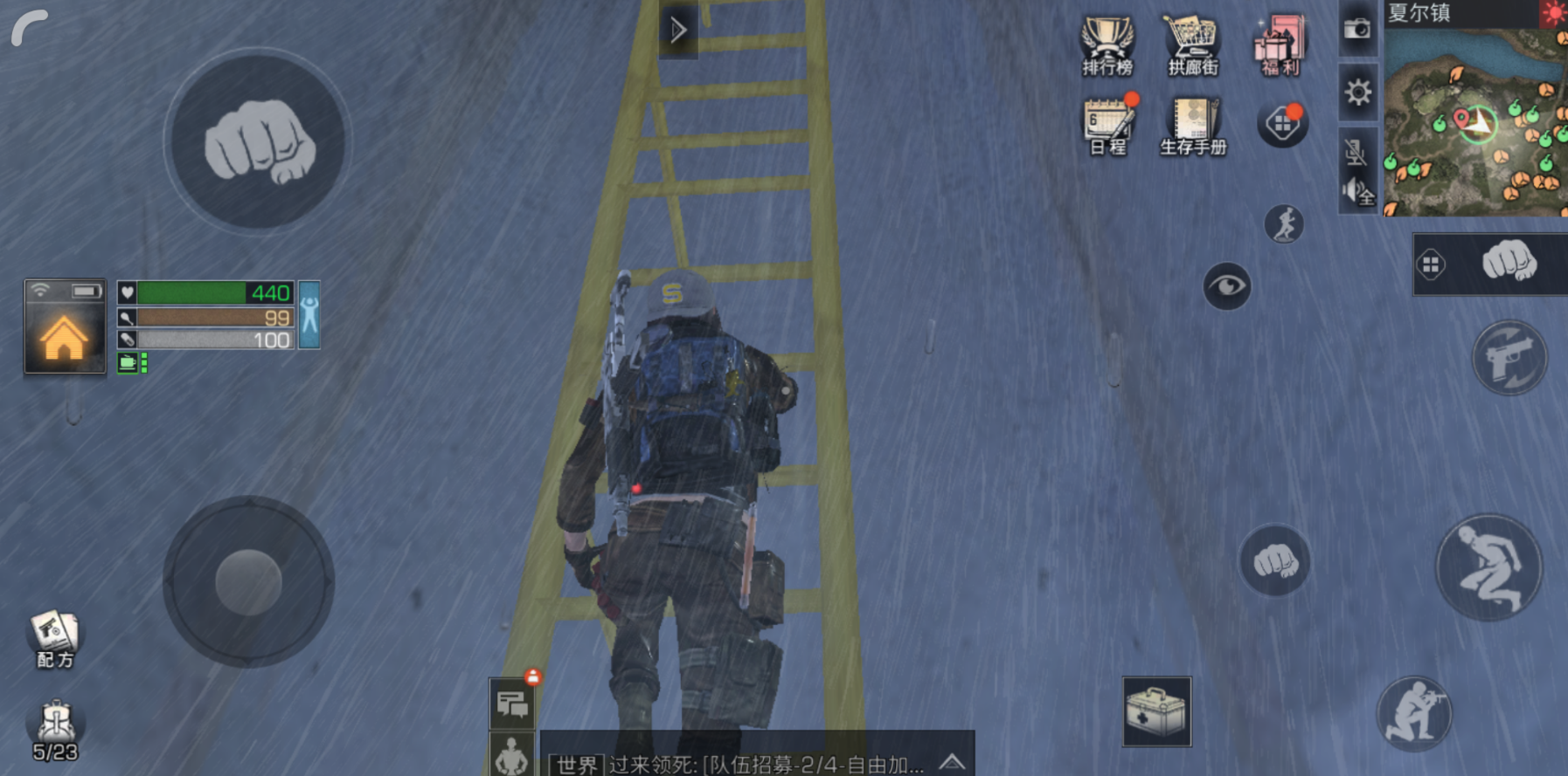 明日之后重启灯塔怎么做 重启灯塔任务难吗