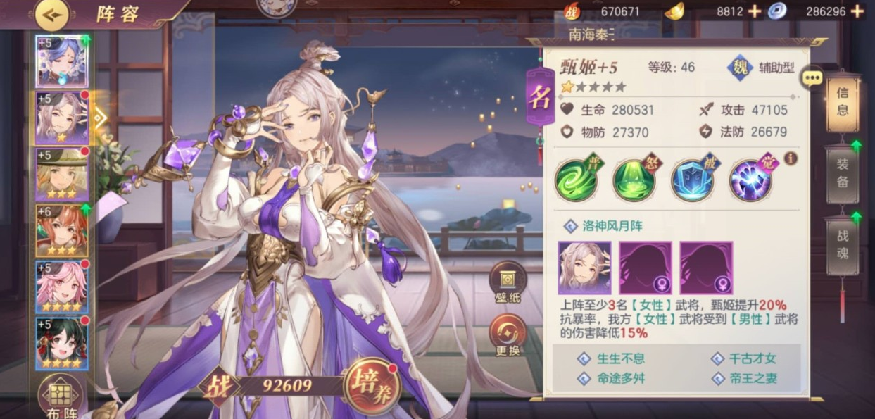 三国志幻想大陆平民神将哪个好 平民神将强度推荐