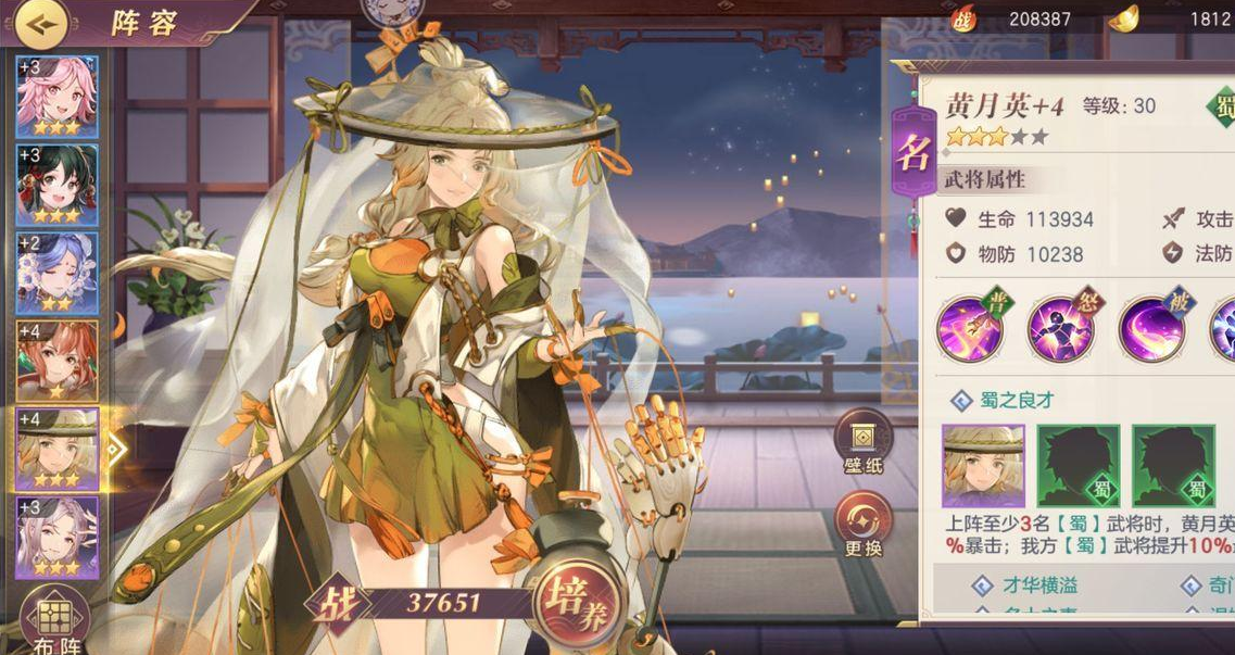 三国志幻想大陆平民神将哪个好 平民神将强度推荐