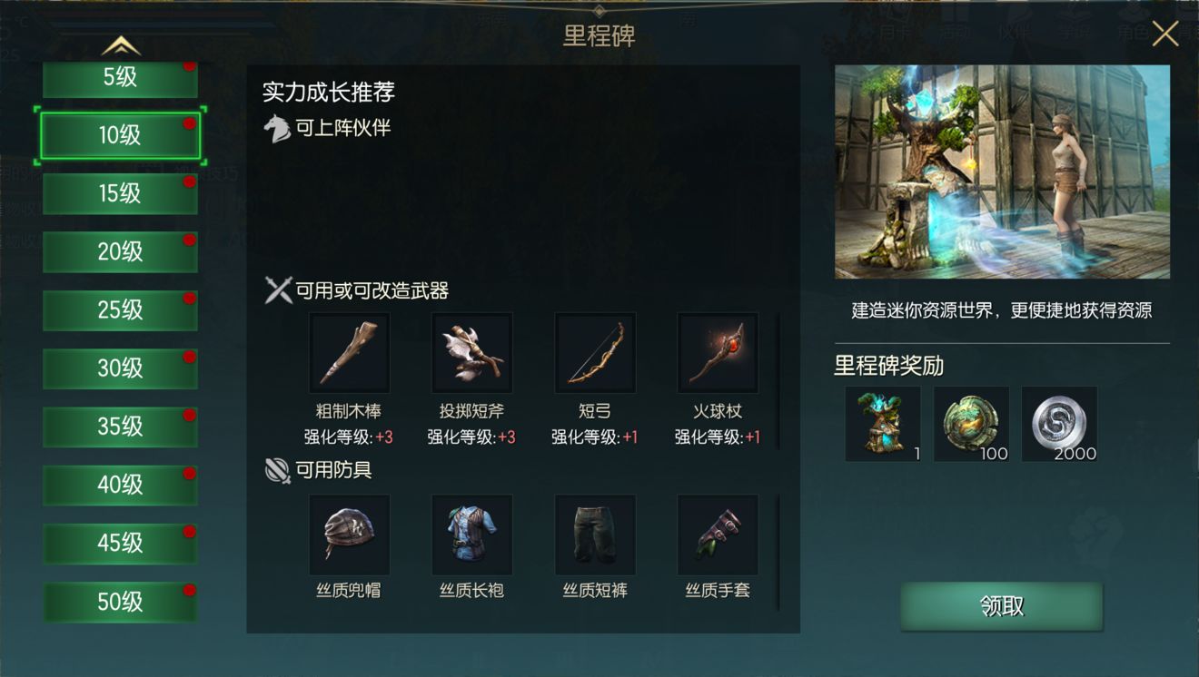 黑暗与光明铁锭怎么获得 铁锭材料合成攻略