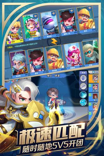 终极防御队手游下载_终极防御队官网下载_手机安卓苹果app