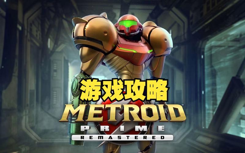 银河战士手游下载_银河战士官网下载_手机安卓苹果app