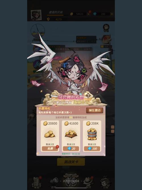 都市冒险高手手游下载_都市冒险高手官网下载_手机安卓苹果app