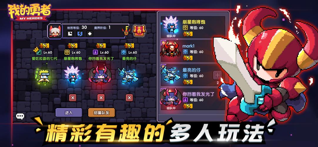 部族勇者无敌版手游下载_部族勇者无敌版官网下载_手机安卓苹果app