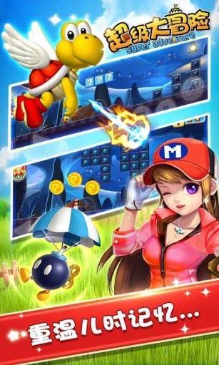 智勇蜗牛大冒险手游下载_智勇蜗牛大冒险官网下载_手机安卓苹果app