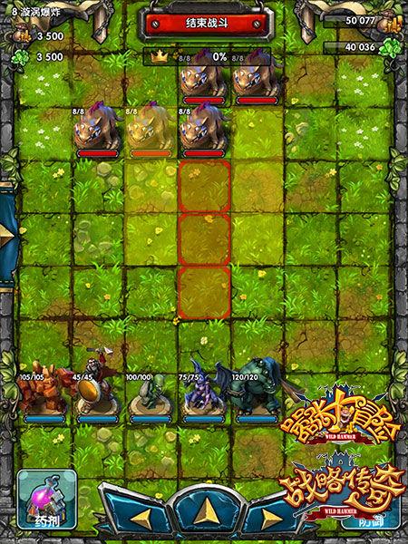 智勇蜗牛大冒险手游下载_智勇蜗牛大冒险官网下载_手机安卓苹果app