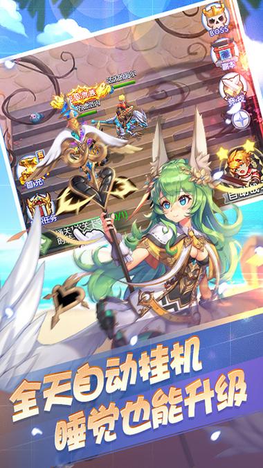 智勇蜗牛大冒险手游下载_智勇蜗牛大冒险官网下载_手机安卓苹果app