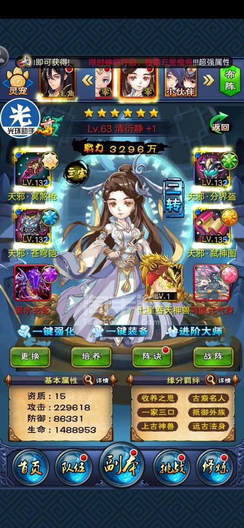 无极管道2手游下载_无极管道2官网下载_手机安卓苹果app