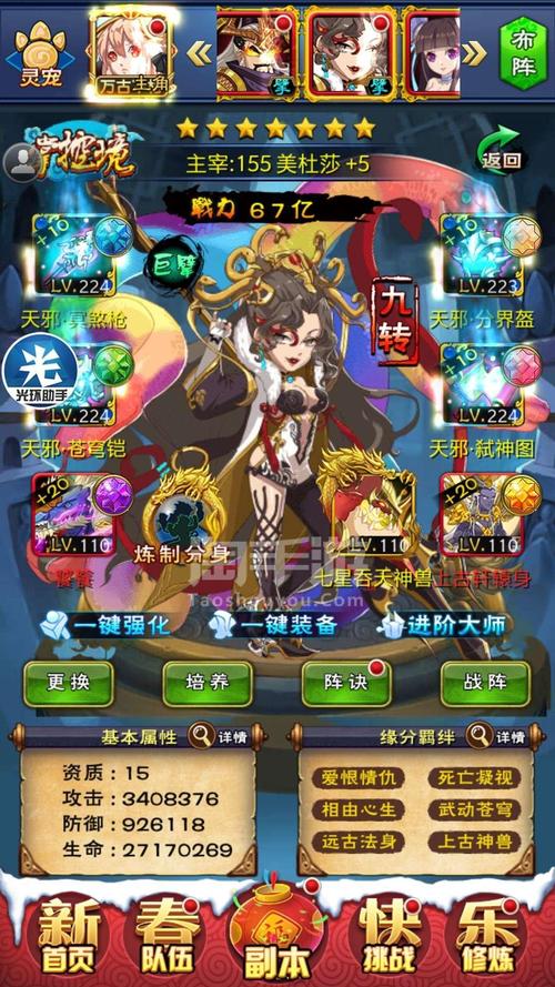 无极管道2手游下载_无极管道2官网下载_手机安卓苹果app