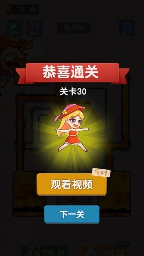 隐形障碍游戏下载app_隐形障碍手游攻略_安卓苹果最新版本