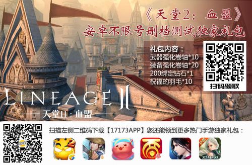 隐形障碍2官网下载app_隐形障碍2手游攻略_安卓苹果最新版本