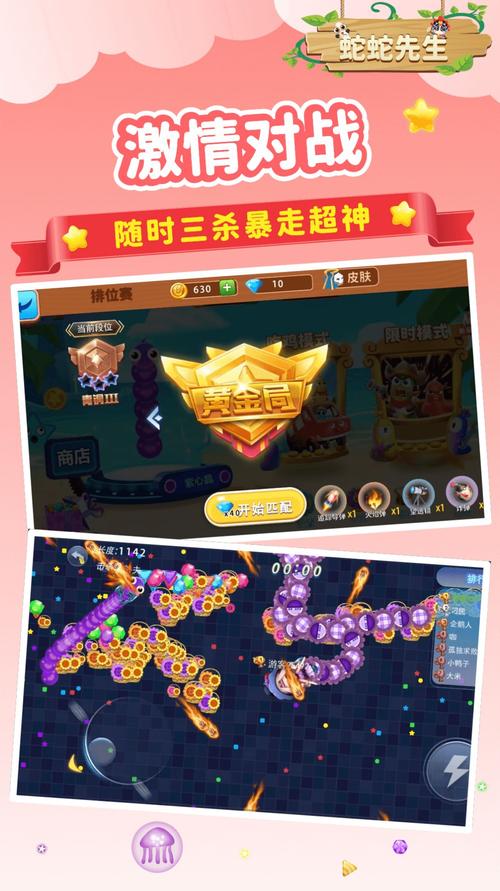 隐藏的蛇游戏官网下载app_隐藏的蛇手游攻略_安卓苹果最新版本
