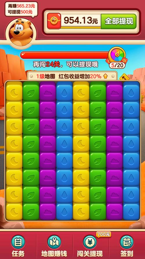 饥饿的小熊游戏下载_饥饿的小熊手游下载_饥饿的小熊安卓苹果app