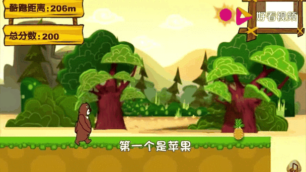 饥饿的小熊游戏下载_饥饿的小熊手游下载_饥饿的小熊安卓苹果app