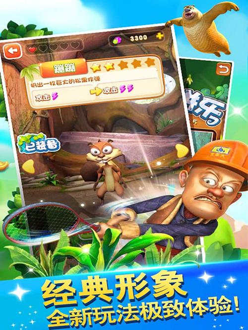 饥饿的小猪2无敌版手游下载_饥饿的小猪2无敌版官网下载_手机安卓苹果app